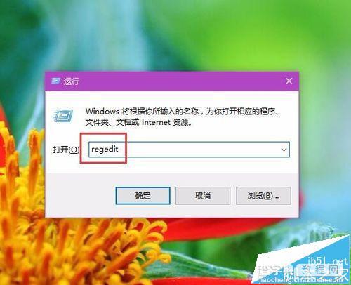 Win10系统自带加密文件夹的两种方法2