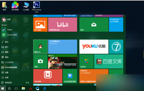 win8系统登陆qq后不自动登录宠物的方法介绍1