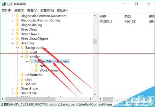 升级win10正式版后右键桌面反应慢该怎么办？5