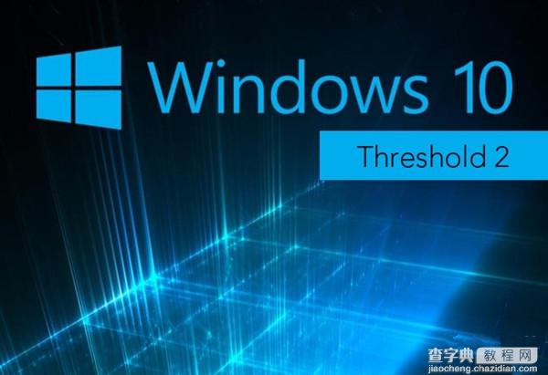 Windows 10 TH2更新出不来情况的解决办法介绍1