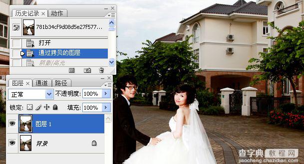 Photoshop将为泛白的外景婚片天空调制鲜艳效果3