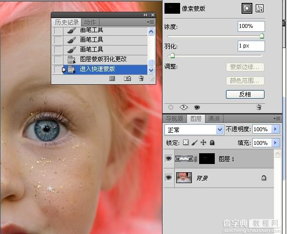 Photoshop解析国外儿童照片的眼部处理教程13