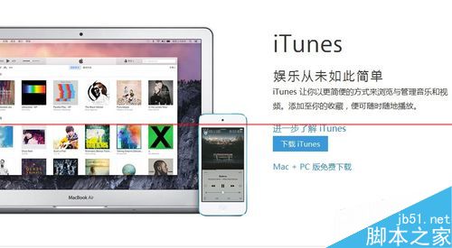 win7系统Apple Mobile Device无法启动的两种解决办法9