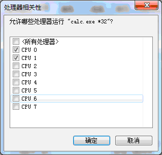 C#程序优化-有效减少CPU占用率2