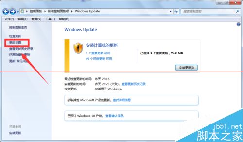 Win10正式版安装后很多安装程序无法正常启动该怎么办？6