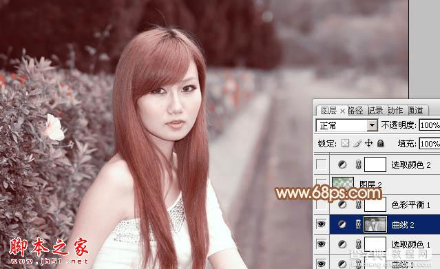 photoshop利用通道替换将外景美女图片调制出柔和的红灰色18