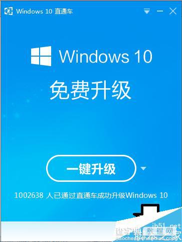 如何检测电脑能不能升级Win10?电脑是否符合升级win10?6