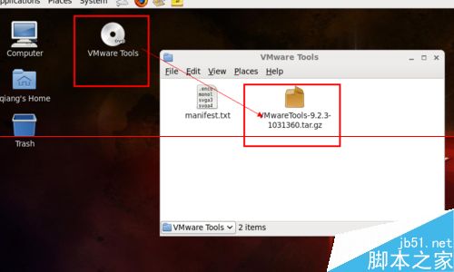 win7双系统与linux虚拟机共享文件的方法4