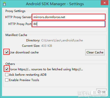 Android在线更新SDK的方法(使用国内镜像)2