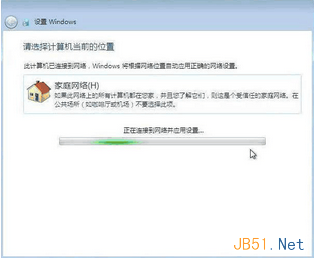 XP系统下安装Win7双系统详细图文教程10