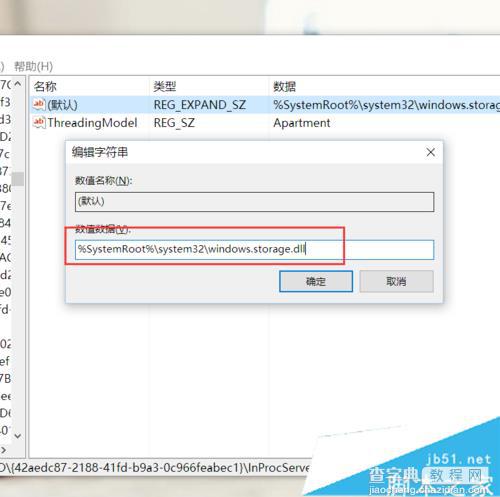 Win10系统桌面图标布局很乱的四种解决方法4