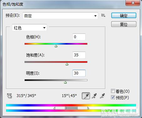 Photoshop调出窗边的人物图片柔和暖色效果11