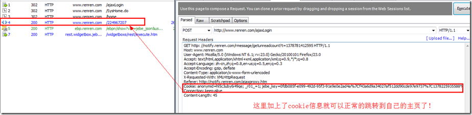 Python使用cookielib模块操作cookie的实例教程5