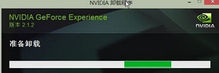Win7如何彻底卸载NVIDIA显卡驱动程序有哪些方法1