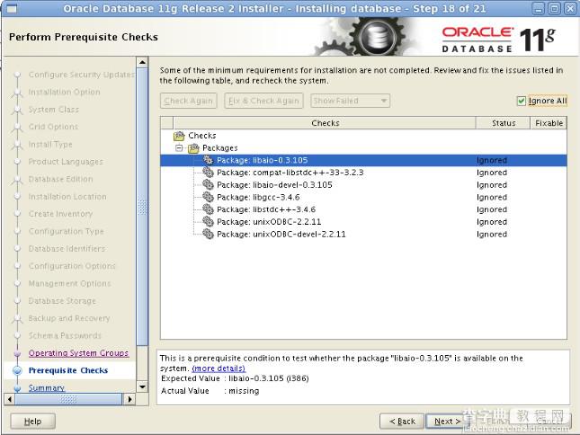 CentOS 6.4下安装Oracle 11gR2详细步骤（多图）21
