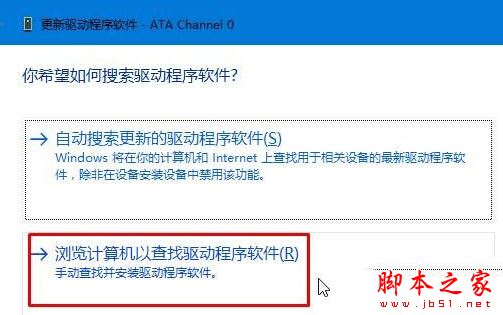 电脑升级Win10正式版后浏览网页时经常出现假死的原因及解决方法图文教程7