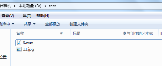 Java中使用WebUploader插件上传大文件单文件和多文件的方法小结4