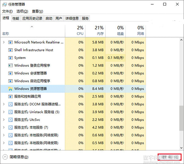 win10如何恢复自定义桌面图标排列4