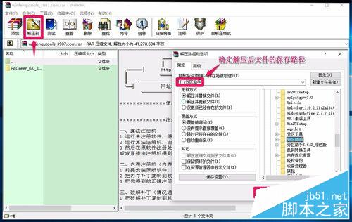 Win10系统磁盘C:盘空间太大如何缩小?分区工具进行Win10硬盘区分6