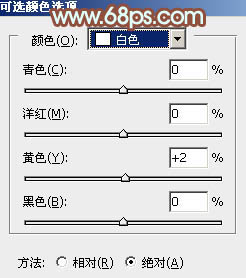 Photoshop将树林婚片增加上清爽的淡橙色效果34