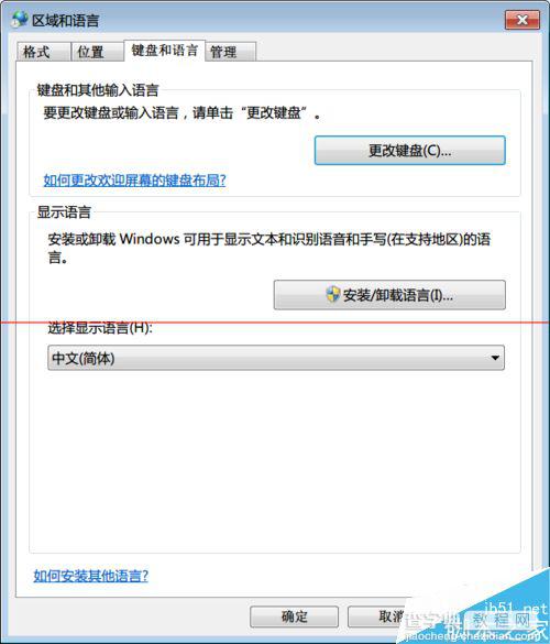 怎么才能把win7英文版改成中文语言？7