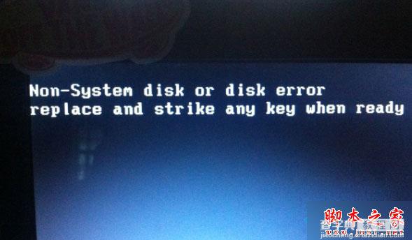 win7系统开机出现黑屏提示Non-system disk or disk error的故障原因及解决方法1
