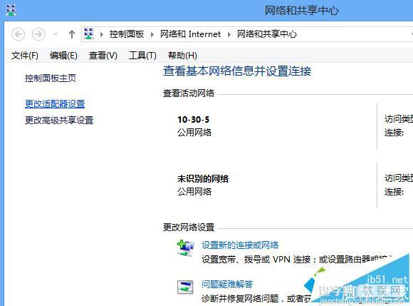 Win8系统如何查看mac地址？Win8系统查看mac地址的两种方法1