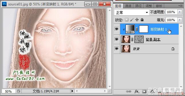 Photoshop为美女头像磨皮美白和瘦脸教程32