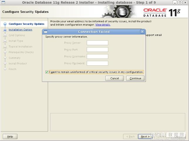 CentOS 6.4下安装Oracle 11gR2详细步骤（多图）2