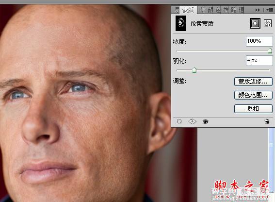 Photoshop将中年男子肤色增加质感效果24