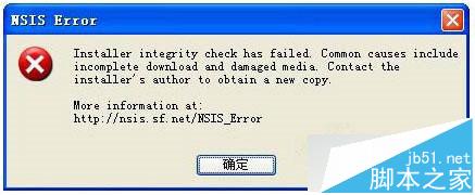 XP系统打开软件时NSIS ERROR错误解决方法1