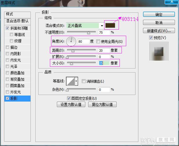 Photoshop制作逼真的的浓香字母面包字29