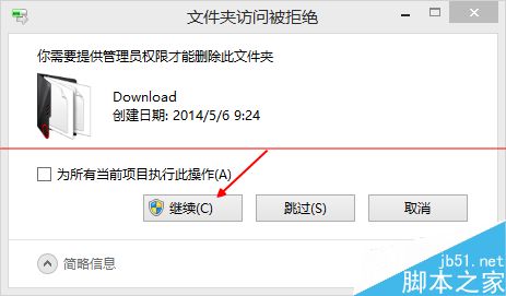 Windows更新系统出现错误代码8024402F该怎么办？8