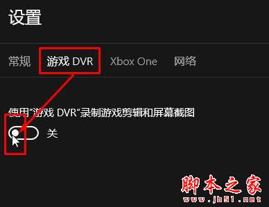 windows10系统玩lol时fps低怎么办？win10系统玩英雄联盟fps低的原因及解决方法3