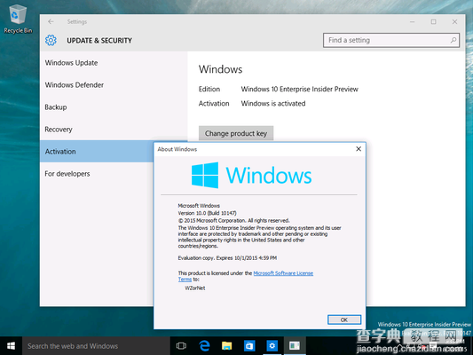 Win10 Build 10147批量截图：加入不少新图标9