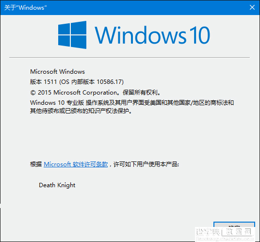 Win10 Mobile即将推送预览版或为10586.172