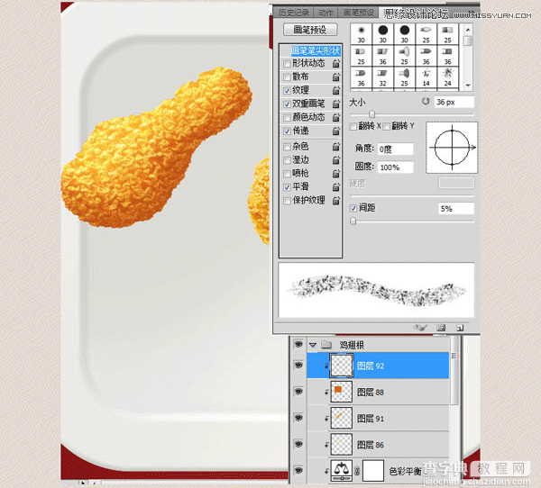 PhotoShop(PS)模仿绘制逼真的麦当劳炸鸡翅图标实例教程31