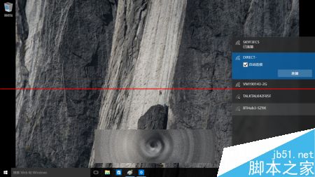 Windows 10 Build 10151简体中文版多图预览8