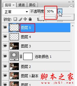 PS将普通的图片打造超强质感的古铜肤色23