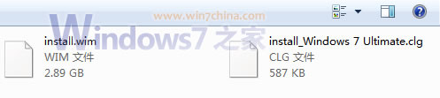 win7系统封装详细教程_Windows7系统封装步骤（详细图解）18