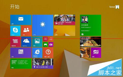 Win8装完显卡驱动黑屏了怎么办 Win8装完显卡驱动黑屏解决方法1