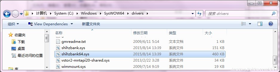 win10检测驱动不兼容 Win10直通车驱动检测未通过现象的解决方法6