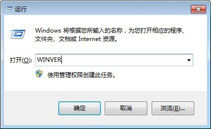 Windows系统版本怎么看？2种查看windows版本的方法介绍4