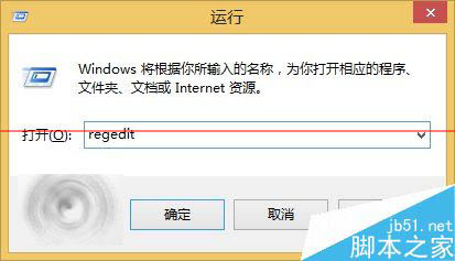 史上最全的阻止Win7/Win8.1自动下载Win10安装包的三种方法3