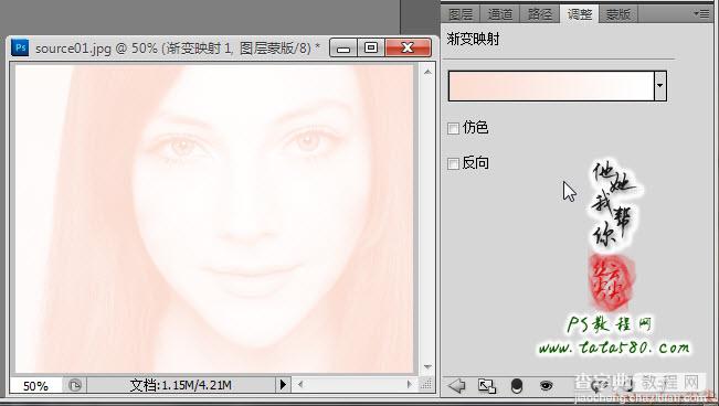 Photoshop为美女头像磨皮美白和瘦脸教程31