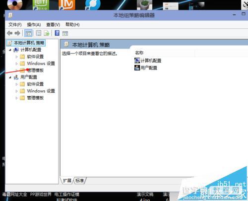 win10开机8秒内开机的三种技巧11