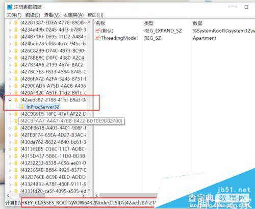 Win10系统桌面图标布局很乱的四种解决方法5