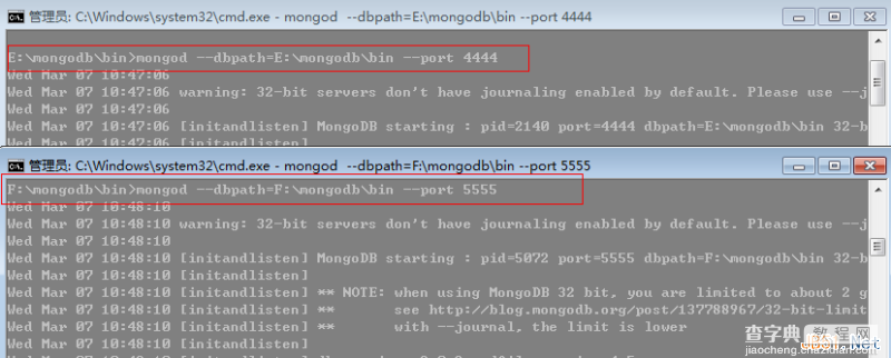 MongoDB入门教程之分片技术详解4