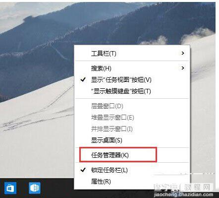 win10预览版开始菜单打不开怎么办？2