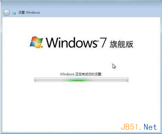 XP系统下安装Win7双系统详细图文教程11